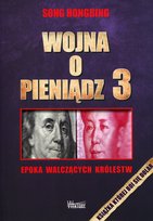 Wojna o pieniądz 3. Epoka walczących królestw Hongbing Song