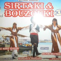 WORLD SIRTAKI BOU Various Artists