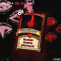 WORTHLESS Maikubi, HXPETRAIN, Daedra