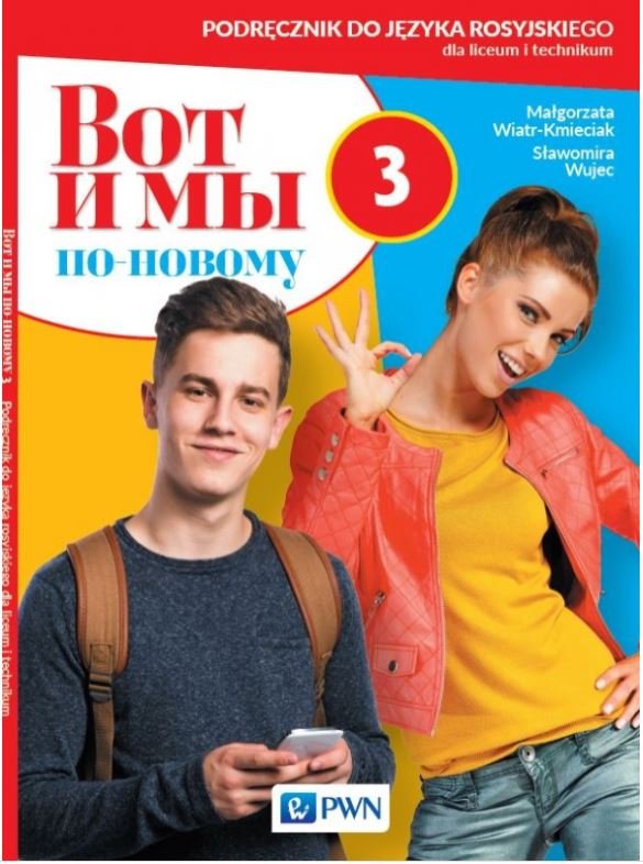 Wot i my po nowomu 3. Język rosyjski. Liceum i technikum. Podręcznik