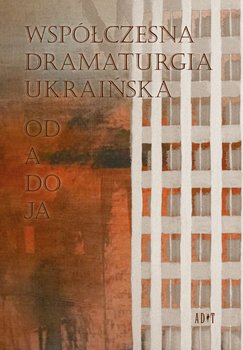 Współczesna dramaturgia ukraińska. Od A do JA - Opracowanie zbiorowe