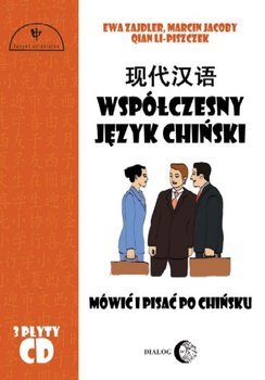 Współczesny język chiński. Część 1 + audio online - Zajdler Ewa, Jacoby Marcin, Li-Piszczek Qian