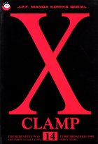 X. Tom 14 Clamp