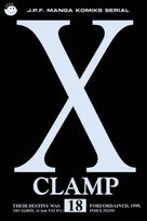 X. Tom 18 Clamp