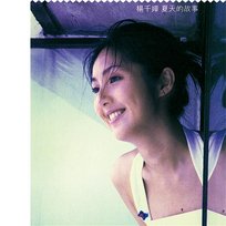 Xia Tian De Gu Shi Miriam Yeung