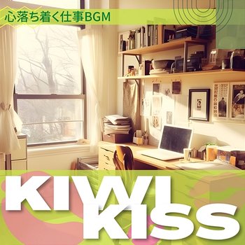 心落ち着く仕事bgm - Kiwi Kiss