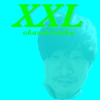 XXL - okazakitaiiku