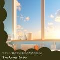 やさしい春の光と集中のためのbgm - The Grass Green