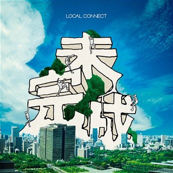 Yasashiihito - LOCAL CONNECT