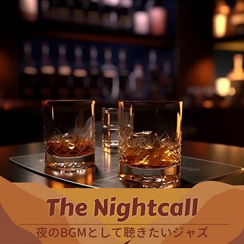 夜のbgmとして聴きたいジャズ - The Nightcall