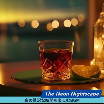 夜の贅沢な時間を楽しむbgm - The Neon Nightscape