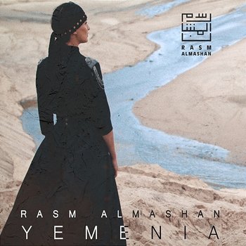 Yemenia - Rasm Almashan