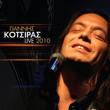Yiannis Kotsiras Live 2010 - Yiannis Kotsiras