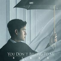 You Don't Belong to Me Eric Chou