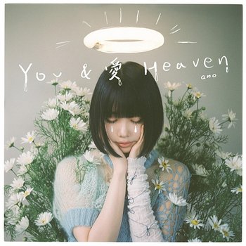 You&I Heaven - Ano