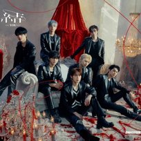 You (Limited Edition A) Enhypen