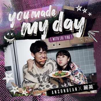 you made my day - ANSONBEAN feat. Lai Ying