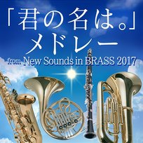 Autor: tokyo kosei wind orchestra - Sklep Empik Autor: tokyo kosei wind orchestra - Sklep Empik