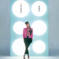 Yume Hiko Mioko Yamaguchi