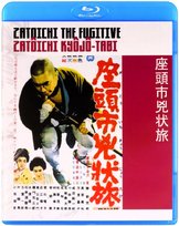 Zatoichi the Fugitive Various Distribution