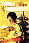 Żegnaj, Bruce Lee-Zdjęcie-0