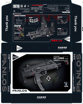 ZESTAW KLOCKÓW STRZELNICZYCH KARABIN