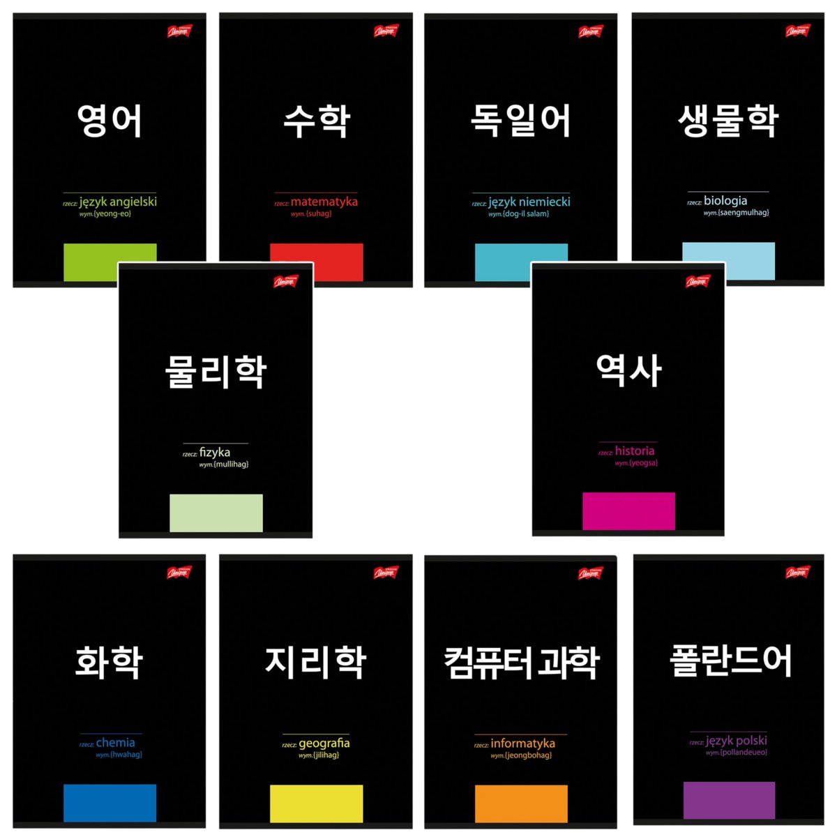 zeszyty-szkolne-tematyczne-zestaw-10-szt-unipap-k-pop-ze-ci-g