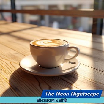 朝のbgm＆朝食 - The Neon Nightscape