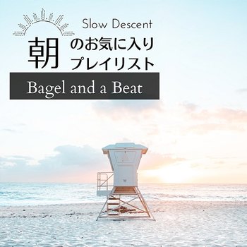 朝のお気に入りプレイリスト - Bagel and a Beat - Slow Descent