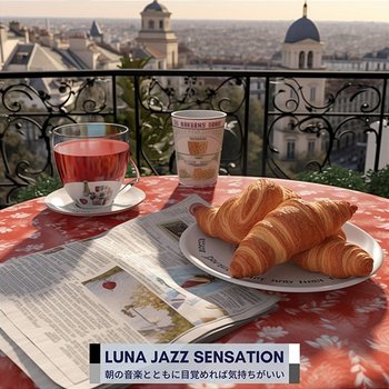 朝の音楽とともに目覚めれば気持ちがいい - Luna Jazz Sensation