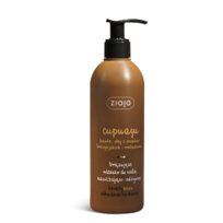 Ziaja Cupuacu, Brązujące mleczko Do Ciała, 300 ml