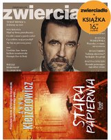 Zwierciadło (z dodatkiem, wysyłka losowa)