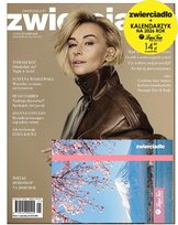 Zwierciadło (z dodatkiem, wysyłka losowa)