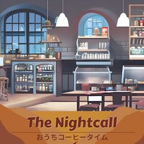 おうちコーヒータイム The Nightcall
