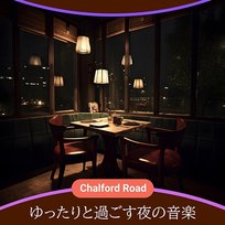 ゆったりと過ごす夜の音楽 Chalford Road