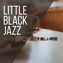 コーヒーと一緒に過ごす楽しい時間 Little Black Jazz