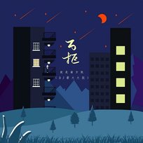 万拒 就是南方凯