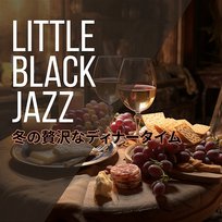 冬の贅沢なディナータイム Little Black Jazz