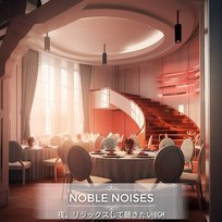 夜、リラックスして聴きたいbgm Noble Noises