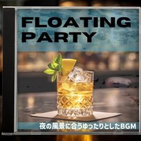 夜の風景に合うゆったりとしたbgm Floating Party