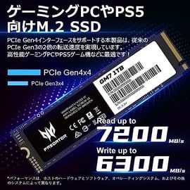 Acer Predator SSD 1TB PCIe Gen4x4 M.2 4点 ACER Predator SSD GM7 1 TB M.2 NVMe PCIe Gen 4x4 - Acer