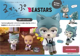 ＢＥＡＳＴＡＲＳ セット Look Up Series 