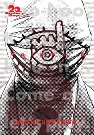 ふるさと納税 20th Century Urasawa - 8 Vol. Edition, Perfect The Boys: 洋書