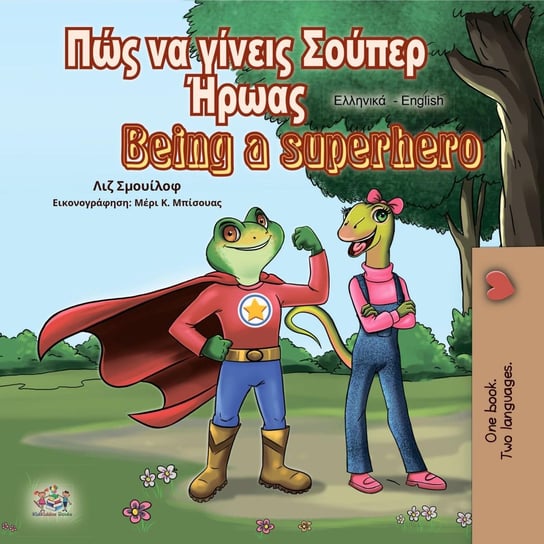 Πώς να γίνεις Σούπερ Ήρωας Being a Superhero Liz Shmuilov, Opracowanie zbiorowe