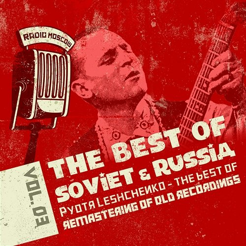 الأغاني الروسيةبيوتر ليسزينكو 3 Russian Songs: Pyotr Leshchenko, The Best Of بيوتر ليششينكو