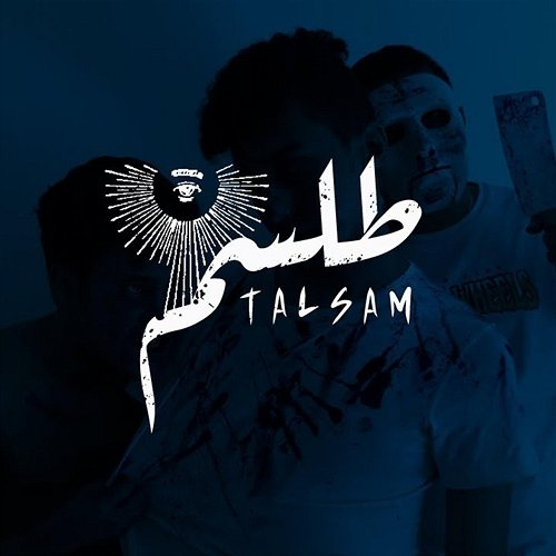 طلسم Mostafa Elnesr