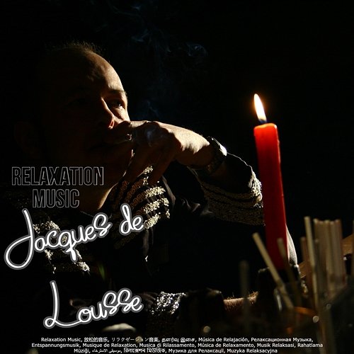 রিলাক্সেশন মিউজিক, Relaxation Music 3 জ্যাক ডি লুসে, Jacques de Lousse