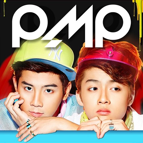 ชักช้า PMP