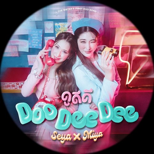 ดูดีดี (Doo Dee Dee) Miya Thongchua, Seya