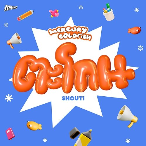 ตะโกน (SHOUT!) Mercury Goldfish